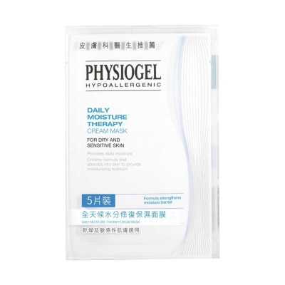 PHYSIOGEL Physiogel 全天候水分修復保濕面膜5片裝