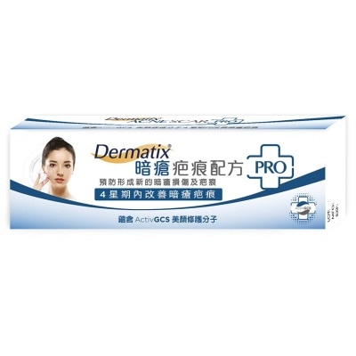 倍舒痕 DERMATIX 暗瘡疤痕PRO 7克