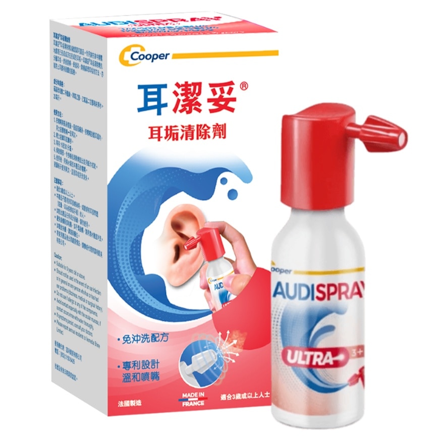 耳舒潔45毫升 耳潔妥耳垢清除劑 20毫升