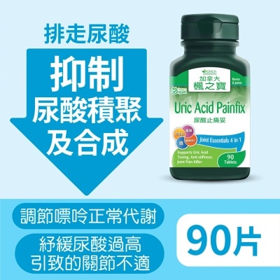楓之寶 尿酸止痛妥 (90片) image