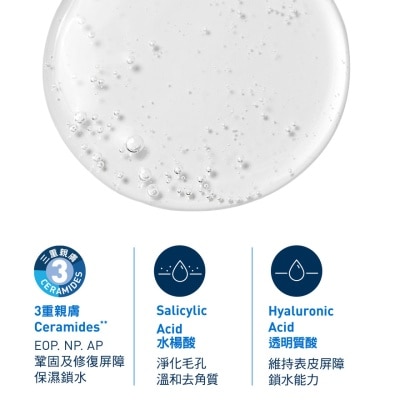 CERAVE Cerave Sa Smoothing Cleanser 473ml