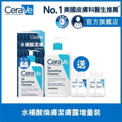 CERAVE Cerave Sa Smoothing Cleanser 473ml image