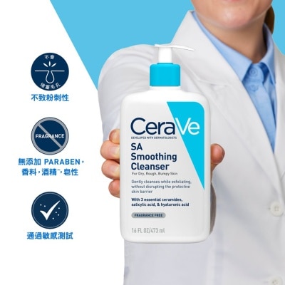 CERAVE CeraVe SA水楊酸煥膚潔膚露 473ml
