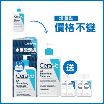 CERAVE Cerave Sa Smoothing Cleanser 473ml image