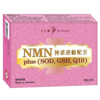 NU PHARM Nmn Plus (sod, Gsh, Q10)