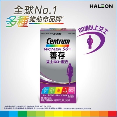 善存 善存女士50+配方60粒