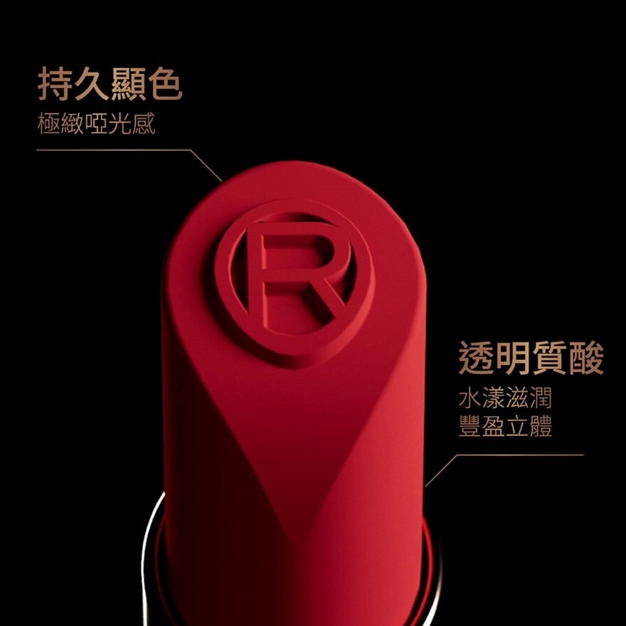 歐萊雅 柔霧啞緻幼管唇膏 129 絨霧暖棕 [高飽和、高顯色]