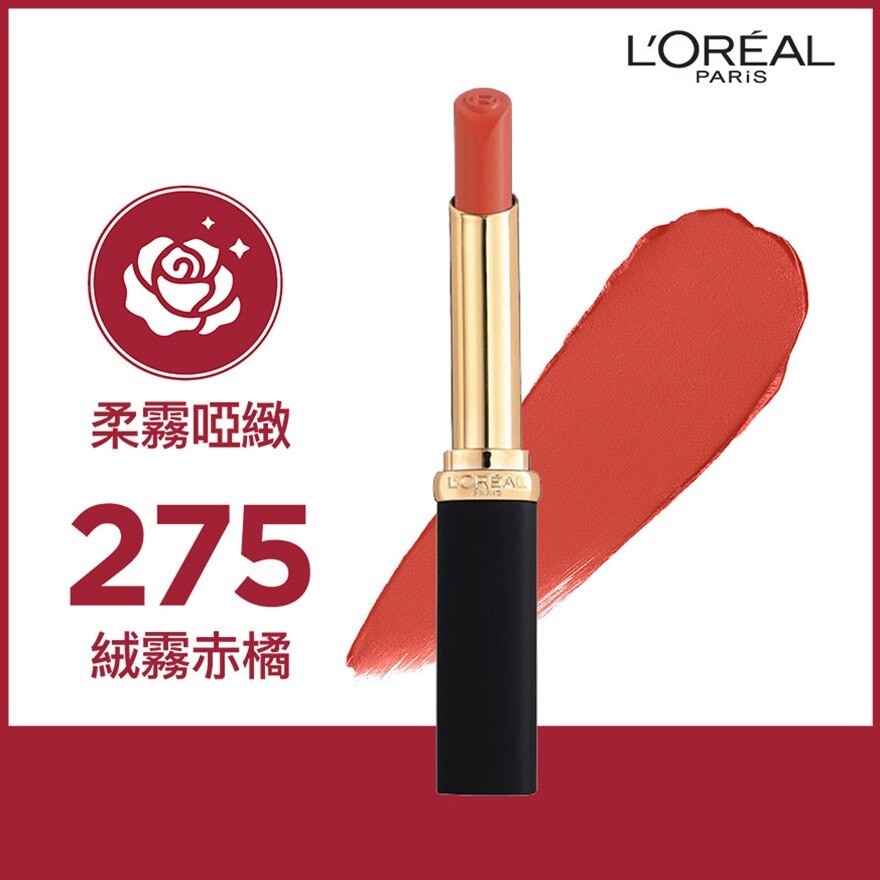 L'OREAL Color Riche Intense Volume Matte Lipstick 275 [powdery Matte, Smudge Proof]