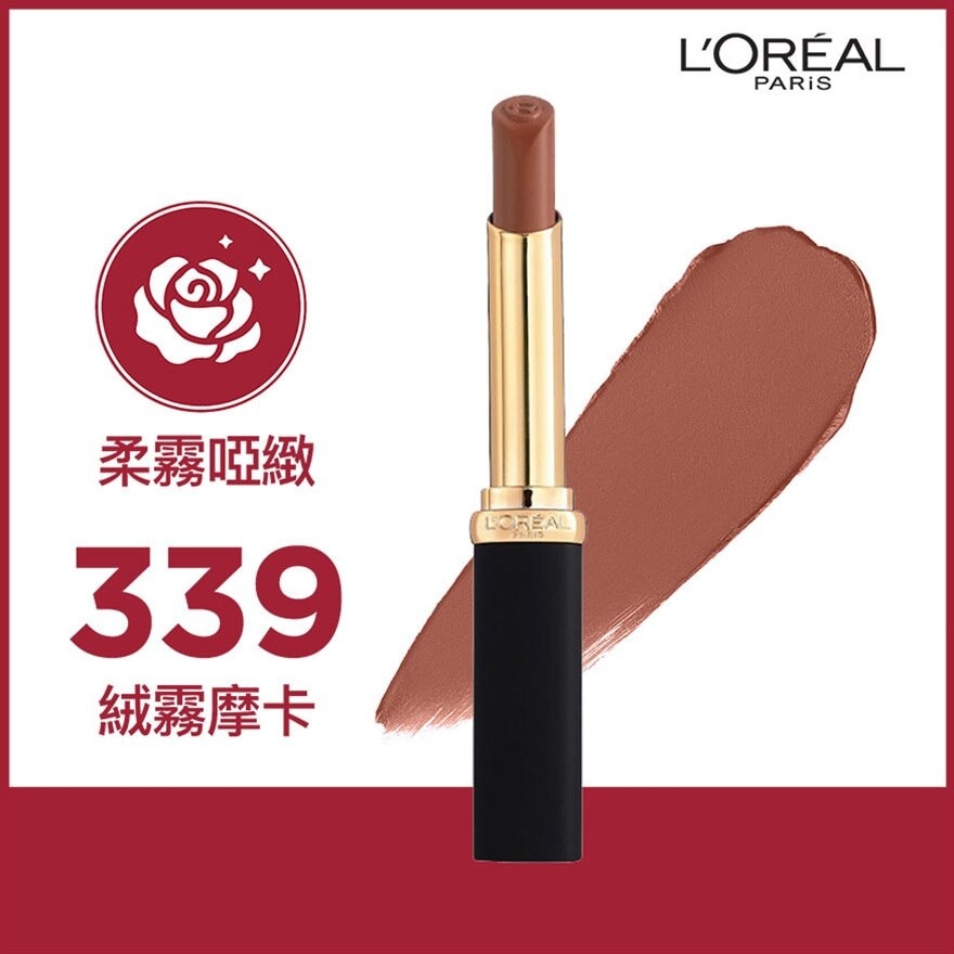 L'OREAL Color Riche Intense Volume Matte Lipstick 339 [powdery Matte, Smudge Proof]