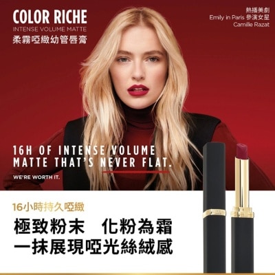 L'OREAL Color Riche Intense Volume Matte Lipstick 339 [powdery Matte, Smudge Proof]