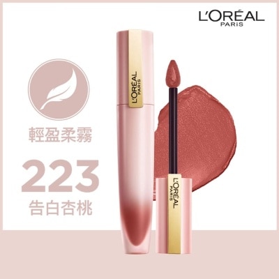 輕霧柔紗唇釉 223 告白杏桃 #小鋼筆 [輕盈柔霧 裸感唇妝]