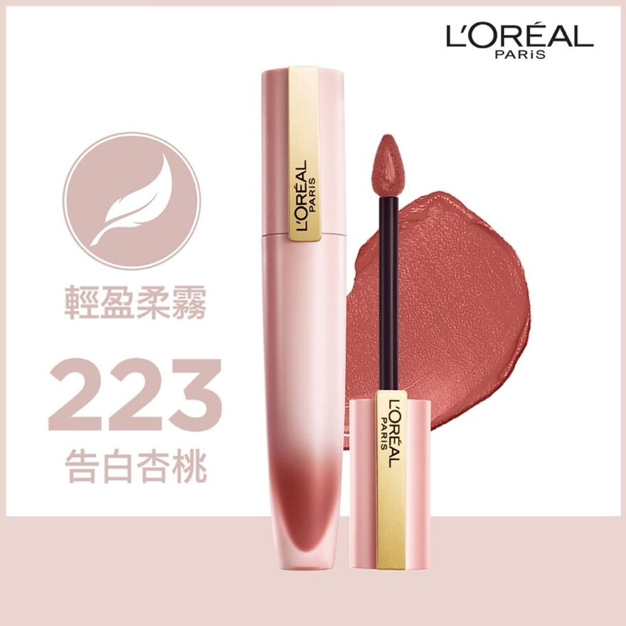 L'OREAL Chiffon Signature Lip Ink 223 [velvet, Weightless]
