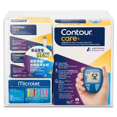 CONTOUR Contour®care Self Monitoring Blood Glucose Meter Set