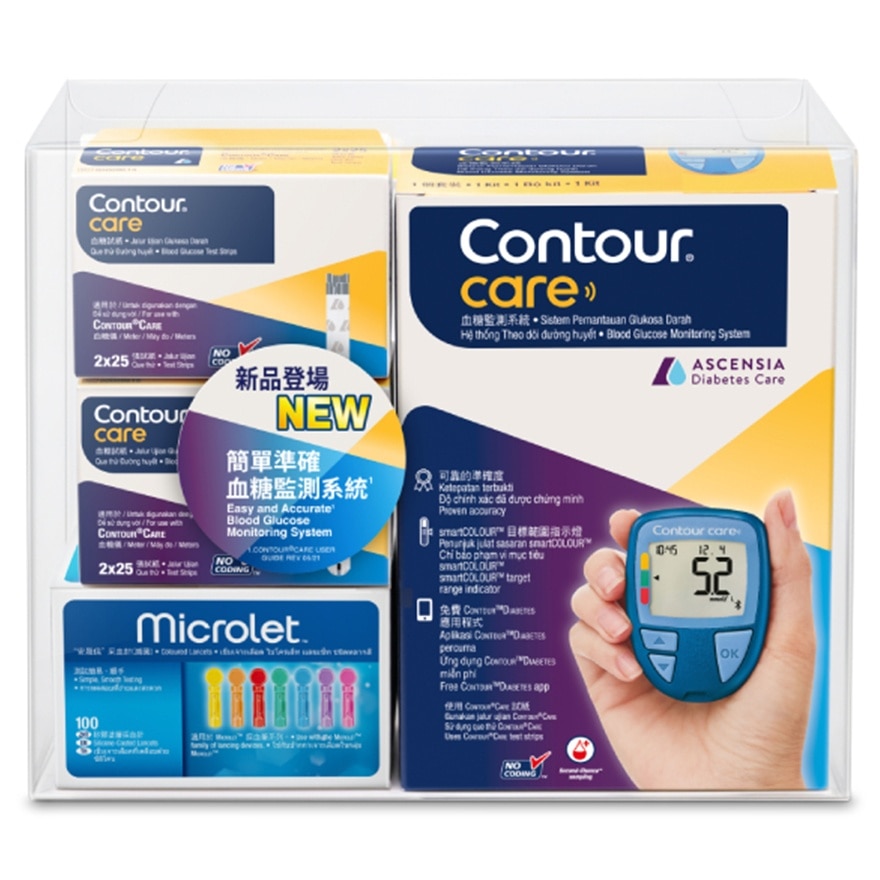 CONTOUR Contour®care Self Monitoring Blood Glucose Meter Set