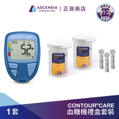 CONTOUR CONTOUR®CARE 血糖機禮盒套裝