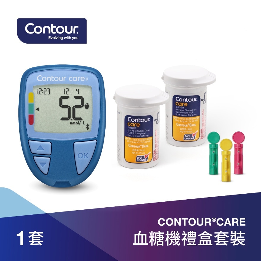 CONTOUR Contour®care Self Monitoring Blood Glucose Meter Set