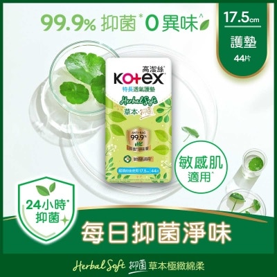 KOTEX Kotex Herbal Soft Liner 17.5cm 44s