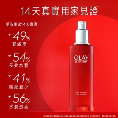 OLAY OLAY新生高效緊緻精華乳液 100ml