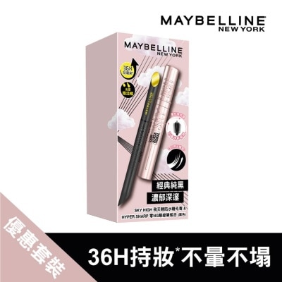 MAYBELLINE Lashes Go Sky High Mascara & Hypersharp Extreme Eyeliner Set (black)