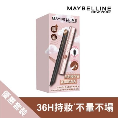 MAYBELLINE Lashes Go Sky High Mascara & Hypersharp Extreme Eyeliner Set (brown)