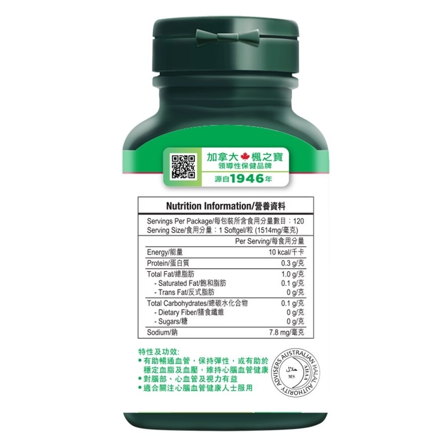 楓之寶 深海高濃度奧米加3 (120粒) image