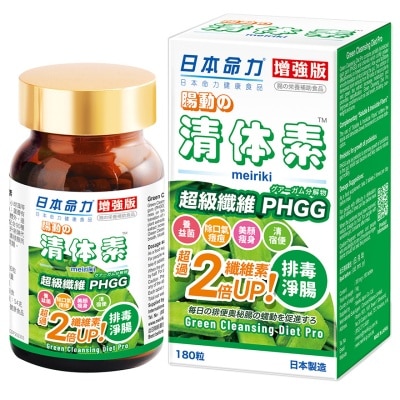 日本命力 腸動の清体素