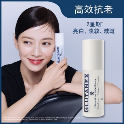 GLUTANEX Glutathione Night Serum