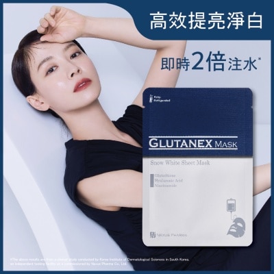 GLUTANEX Snow White Sheet Mask