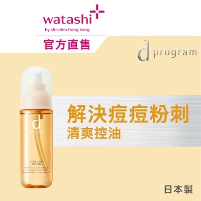 D PROGRAM 酵母益生元柔膚水 (清爽淨痘) 125毫升