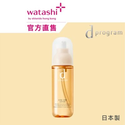 D PROGRAM 酵母益生元柔膚水 (清爽淨痘) 125毫升