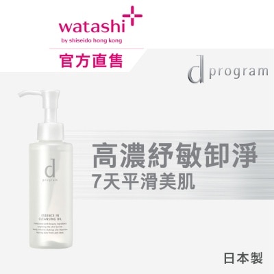 D PROGRAM Essence In Cleansing Oil 120ml