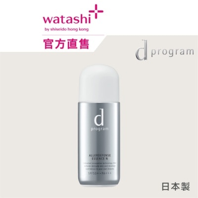 D PROGRAM 純物理淨化隔離防曬乳液 SPF50+ PA+++ 40毫升