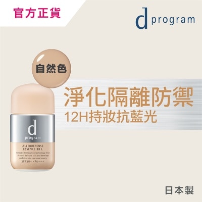 D PROGRAM - 純物理淨化隔離防曬BB霜 (自然色)  SPF50+ PA+++  30毫升