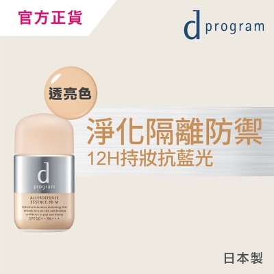 D PROGRAM - 純物理淨化隔離防曬BB霜 (透亮色) SPF50+ PA+++  30毫升