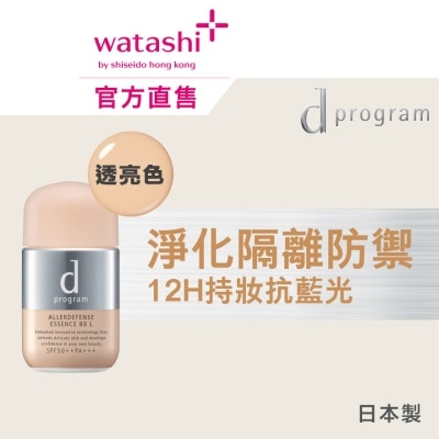 D PROGRAM Allerdefense Bb Essence Spf50+ Pa+++ (light) 30ml