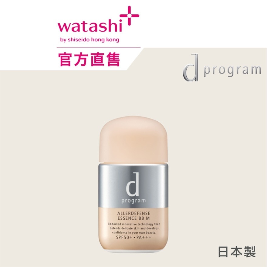 D PROGRAM 純物理淨化隔離防曬BB霜 (透亮色) SPF50+ PA+++  30毫升