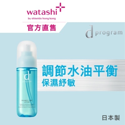 D PROGRAM Balance Care Lotion 125ml