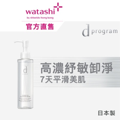 D PROGRAM 紓敏精華零摩擦卸妝潔膚水 180毫升