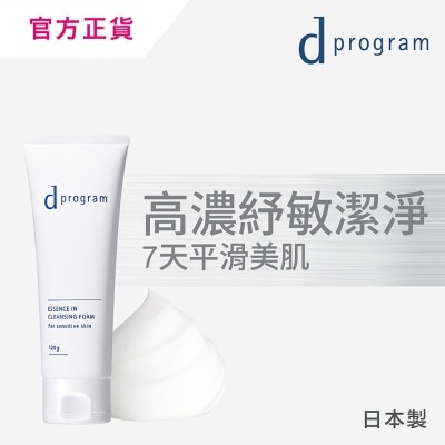 D PROGRAM - 紓敏精華零摩擦潔面泡 120克
