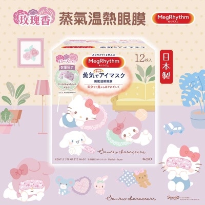花王ＭＥＧＲＨＹＴＨＭ MegRhythm 蒸氣溫熱眼膜 Sanrio 玫瑰香 12片裝