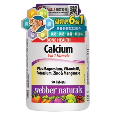 WEBBER NATURALS 健骨鈣6合1專方