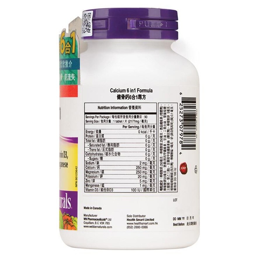 WEBBER NATURALS 健骨鈣6合1專方