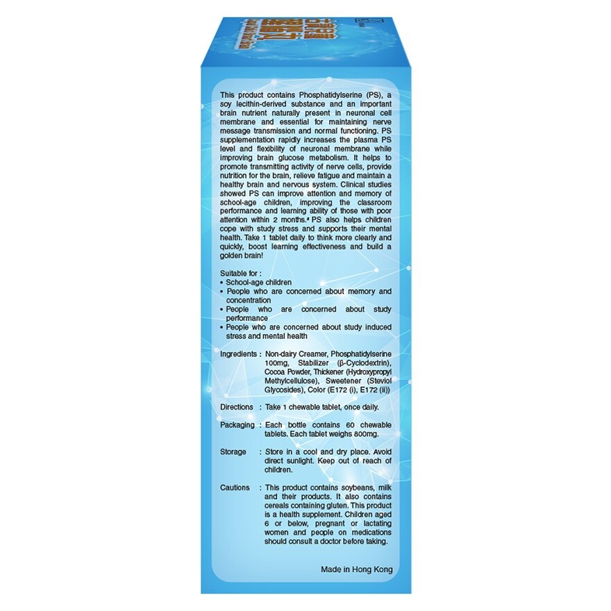 CUPAL Cupal Child Smart Brain