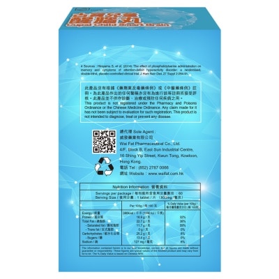 CUPAL Cupal Child Smart Brain