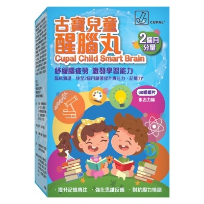 CUPAL Cupal Child Smart Brain