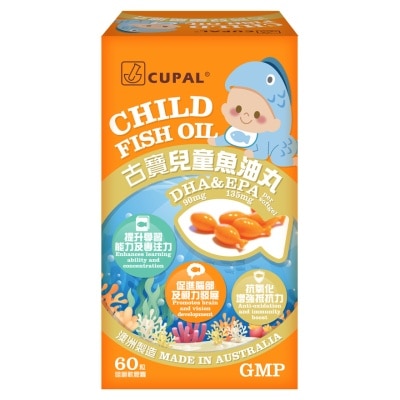 古寶 古寶兒童魚油