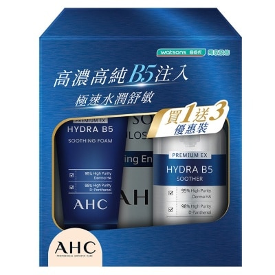 A.H.C. AHC B5微導入玻尿酸精華套裝