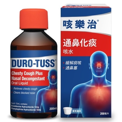 DURO-TUSS 咳樂治® 通鼻化痰咳水 200毫升 (什果味)