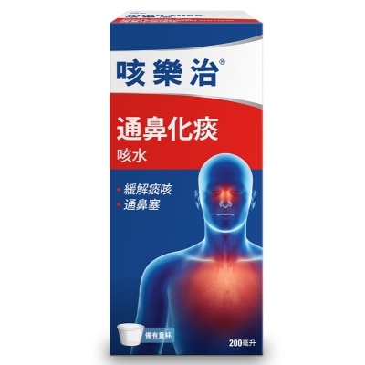 DURO-TUSS 咳樂治® 通鼻化痰咳水 200毫升 (什果味)