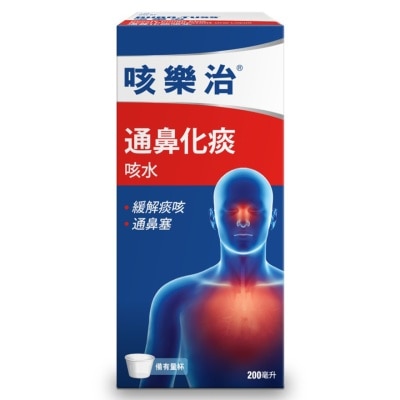 DURO-TUSS 咳樂治® 通鼻化痰咳水 200毫升 (什果味)
